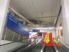 -沃尔玛购物广场(仓山万达店)