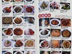 菜单-汇景花园酒家(基立下道店)