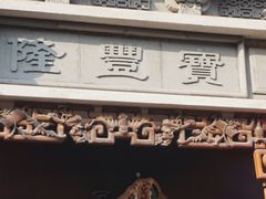-川沙古镇-停车场