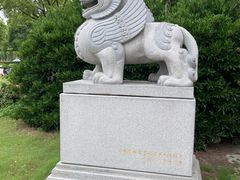 -华东政法大学(松江校区)