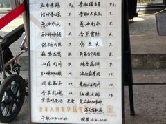 -66梧桐院·天平邻里汇(乌鲁木齐南路店)