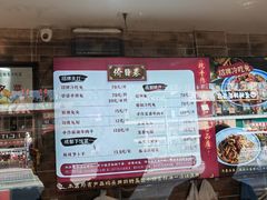 -鑫记婆婆兔·成都特产·兔头手撕兔(太古里店)