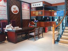 -大蓉和(双楠店)