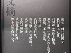 -上海市龙华烈士陵园