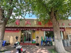 -清真•蜀风园(丁字沽总店)