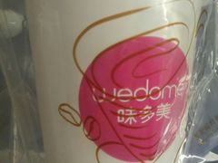 -味多美蛋糕(六道口店)