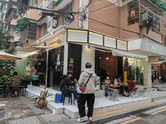 -CowCow其其·牛杂咖啡公司(六运店)