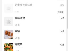 -锦州老勾烧烤(八一小区店)
