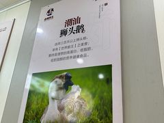 -卤鹅鲜生(卤鹅鲜生万科金域悦府店)
