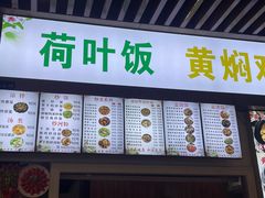 -刘三妹特色烤脑花(南明店)