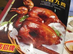菜单-沙田鸽王(解放路店)