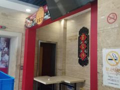 -王家沙点心店(万航渡路店)