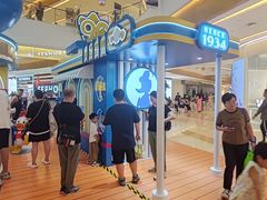 -天河城购物中心