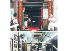 门面-清真蒋有记(老门东店)