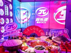 -音乐派KTV(太古里晶融汇店)