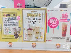 -快乐柠檬happylemon(福州仓山万达店)