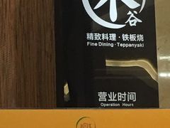 -青岛景园假日酒店-自助餐厅(城阳店)