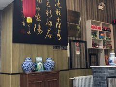 大堂-绥缘老烧麦(中天店)