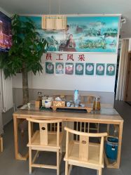 -头道汤头疗养生馆