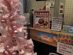 -犟骨头(津南永旺店)