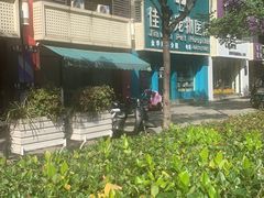 -佳雯宠物医院(金华南路分院)