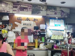 -绍兴名菜馆(可乐路店)