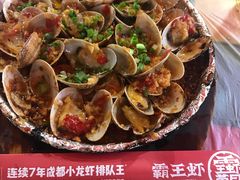 -霸王虾·麻辣小龙虾(清水河公园店)