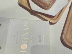帕尼尼餐包-sugarman espresso素饮糖人高新咖啡工厂