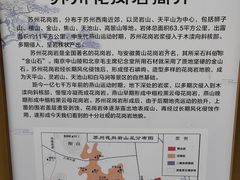 -灵岩山风景区