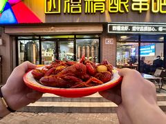 -四禧精酿铜锅涮肉·烧烤工场(大明湖店)