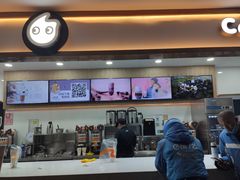 -CoCo都可(安河桥华联店)