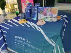 -博沃思·专注力·心理咨询·家庭教育(世豪中心)