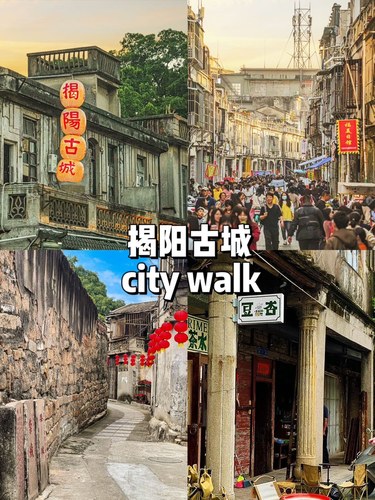 揭阳citywalk｜探寻被遗忘的小城攻略