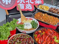 -红东阁东北菜烤肉酒馆(CROSS万象汇店)