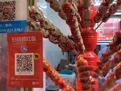 -王中王刨冰