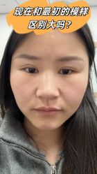 -素美医疗美容·西南眼鼻整形·修复基地