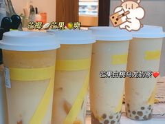 -7分甜(苏州中心店)