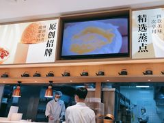 -蔡澜点心·粤菜(丽泽天街店)