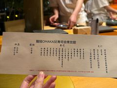 -鮨冠OMAKASE食べ放题(北京首店)