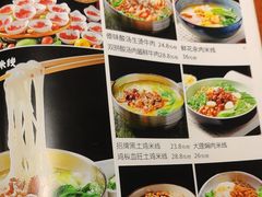 -云尊府云南菜·蒸汽石锅鱼(学清路店)