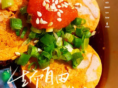 -鸟屯(三里屯店)