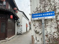 -衣裳街历史文化街区
