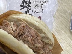 -樊记腊汁肉(竹笆市总店)