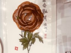 -全聚德(哈尔滨店)