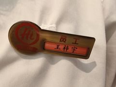 -海底捞火锅(西安路店)