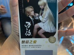 -屋有岛沉浸游戏旗舰店(中山公园店)