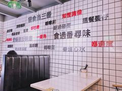 -粤式轩广东茶餐厅(草市街店)