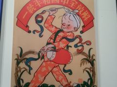 -张乐平故居