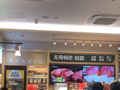 -豪客来牛排(中华城店)