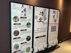 -椿杨樘·明康泡浴养生馆(重庆店)